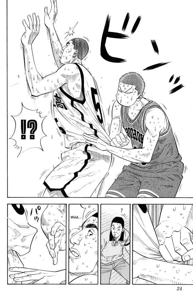 Slam Dunk, Chapter 243 image 21